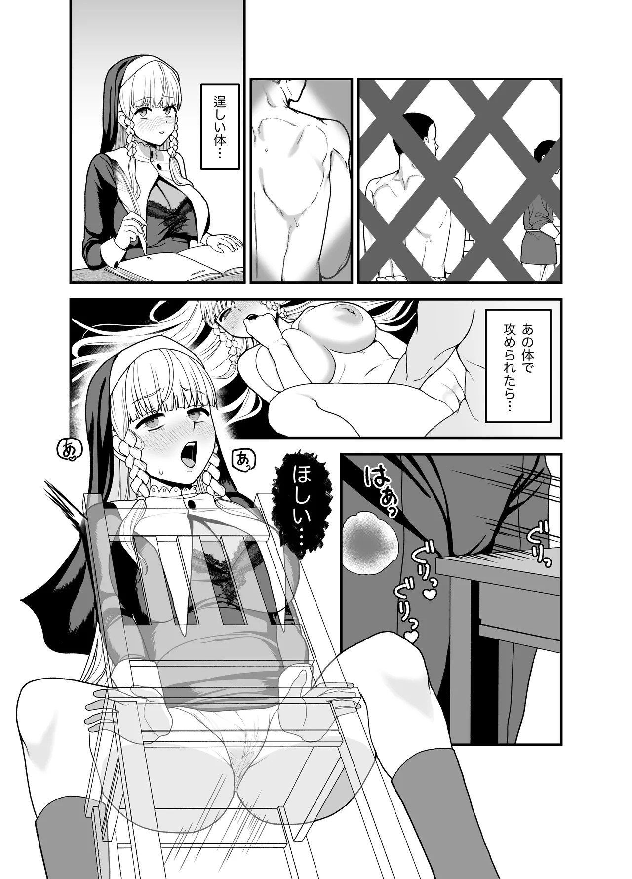 Page 37