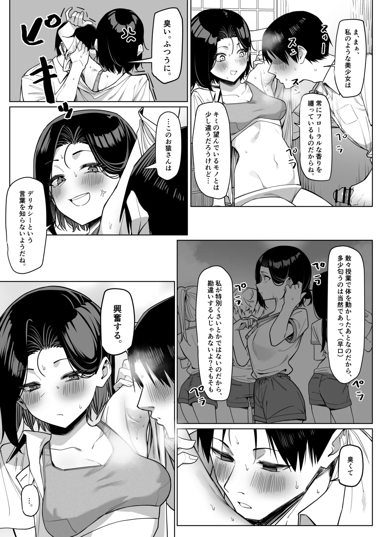 Page 64