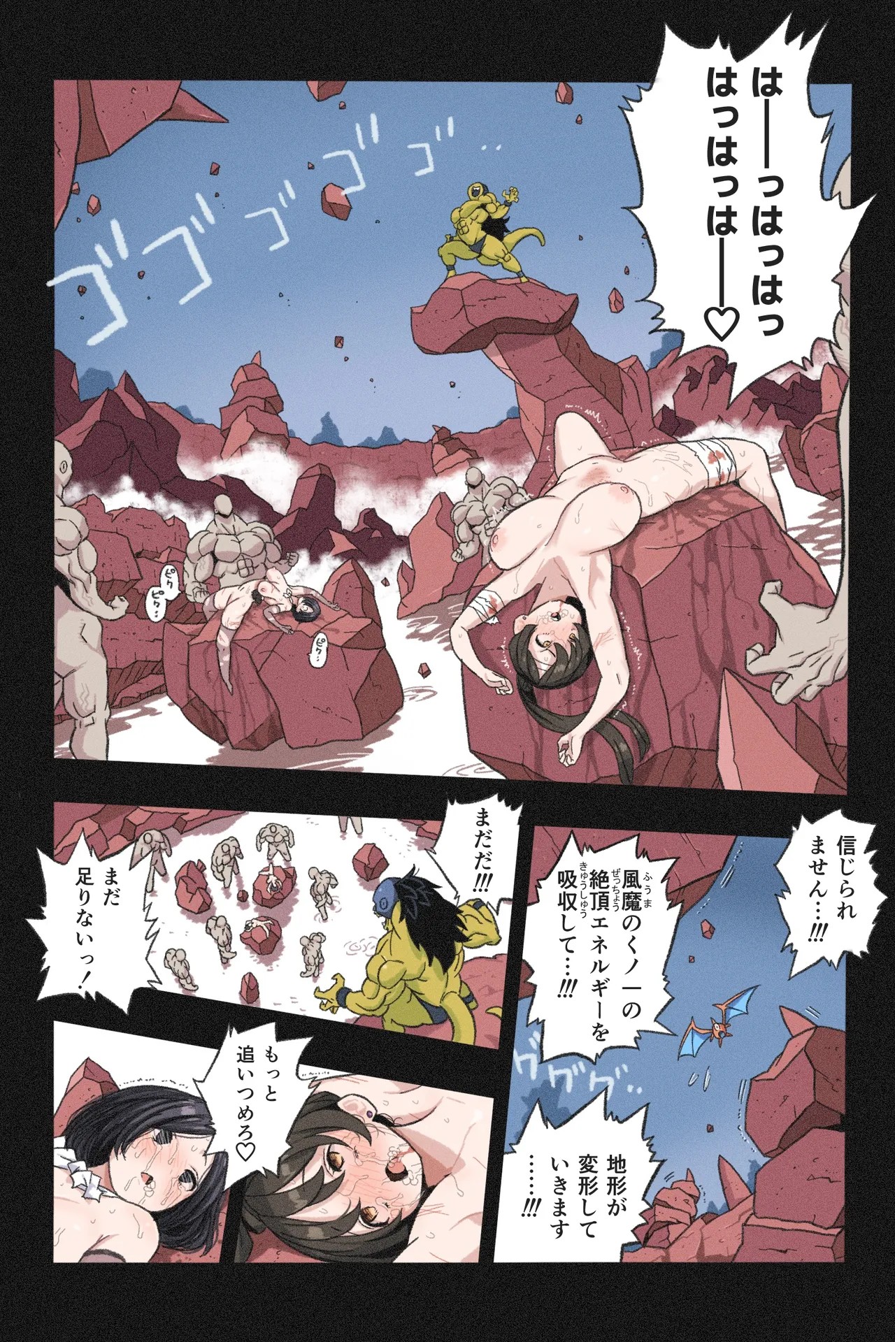 Page 106