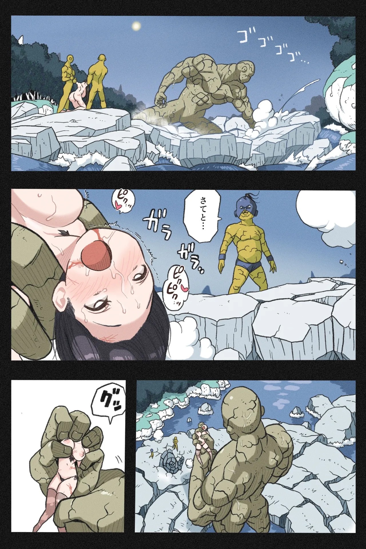 Page 33