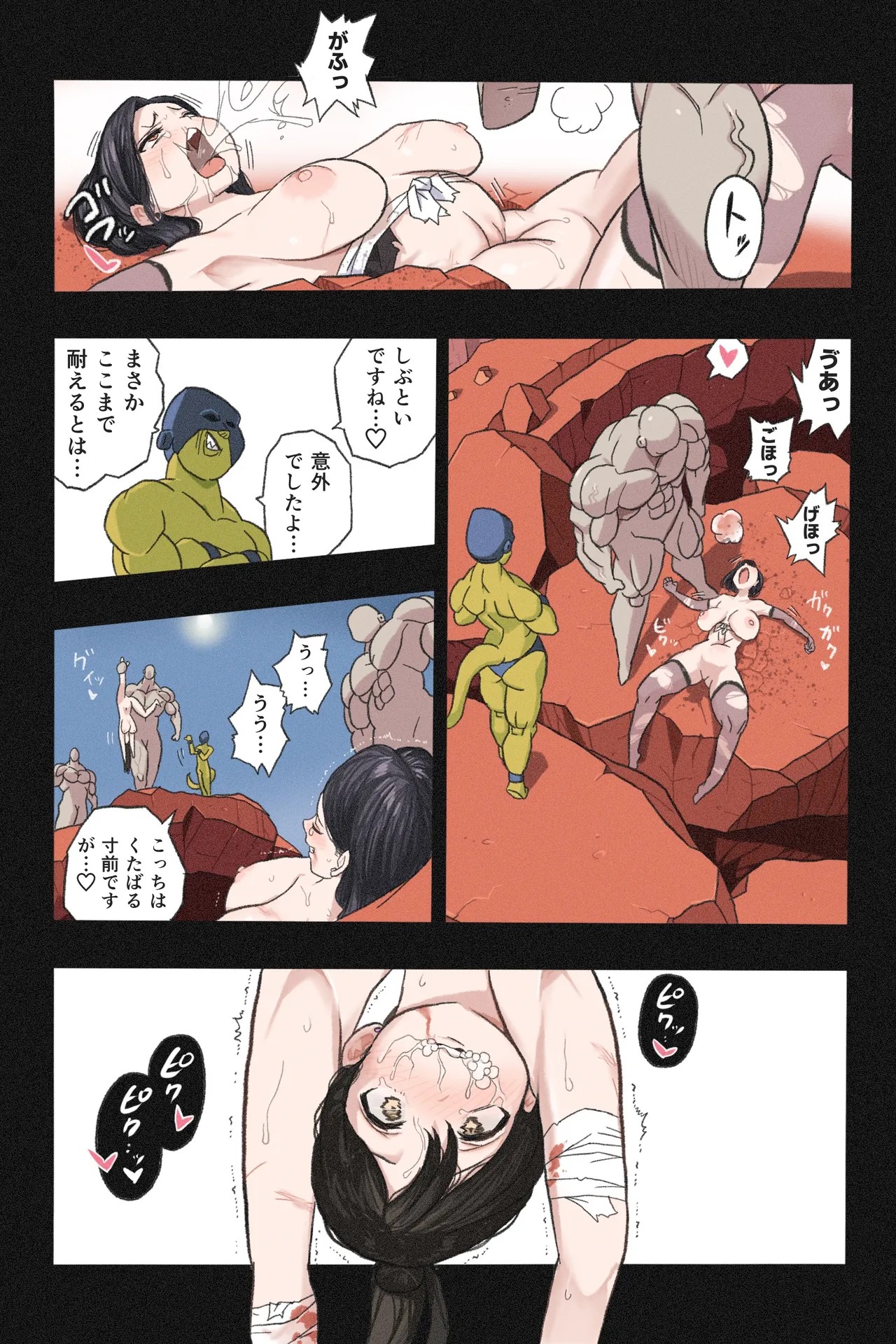 Page 78