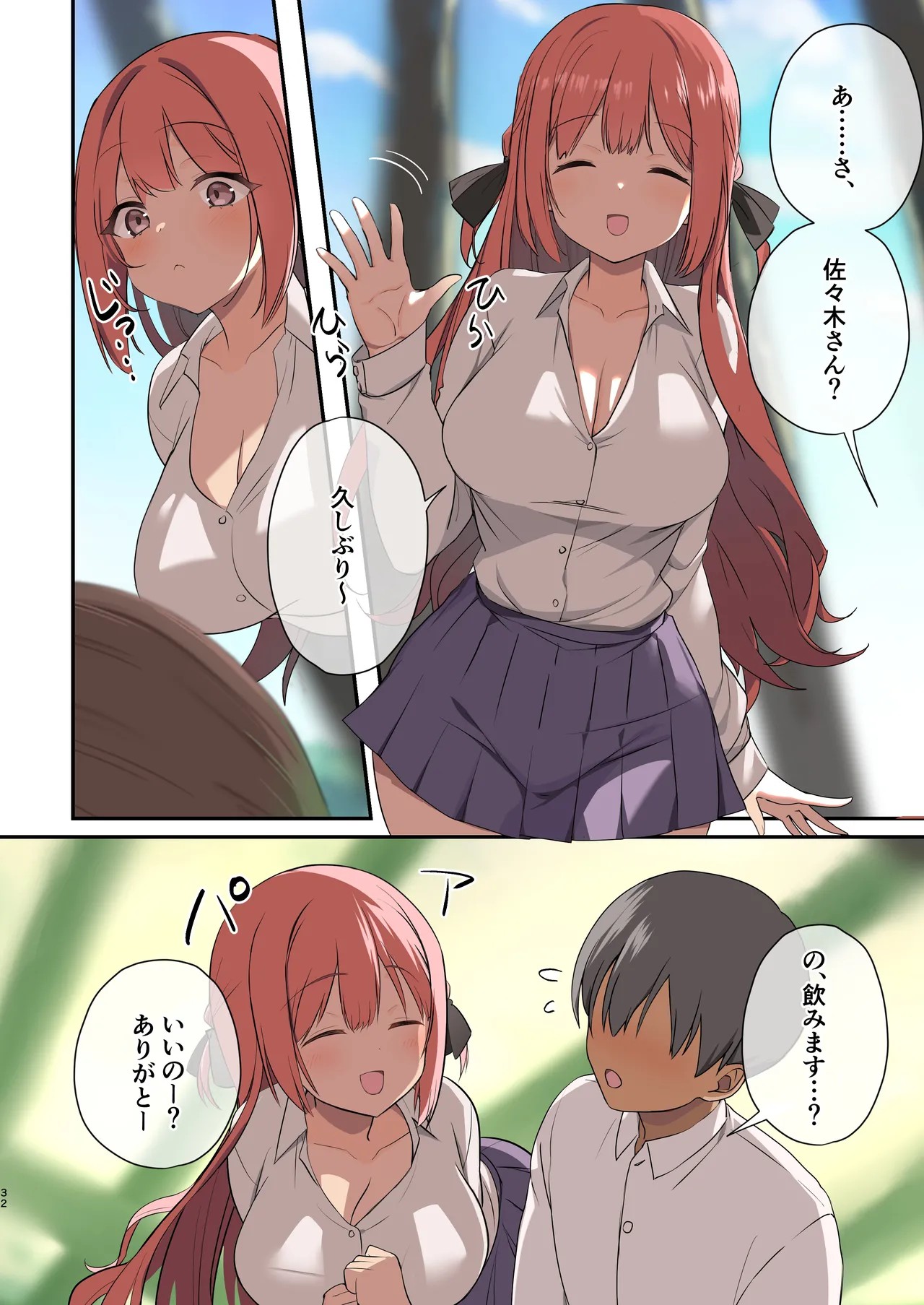 Page 30