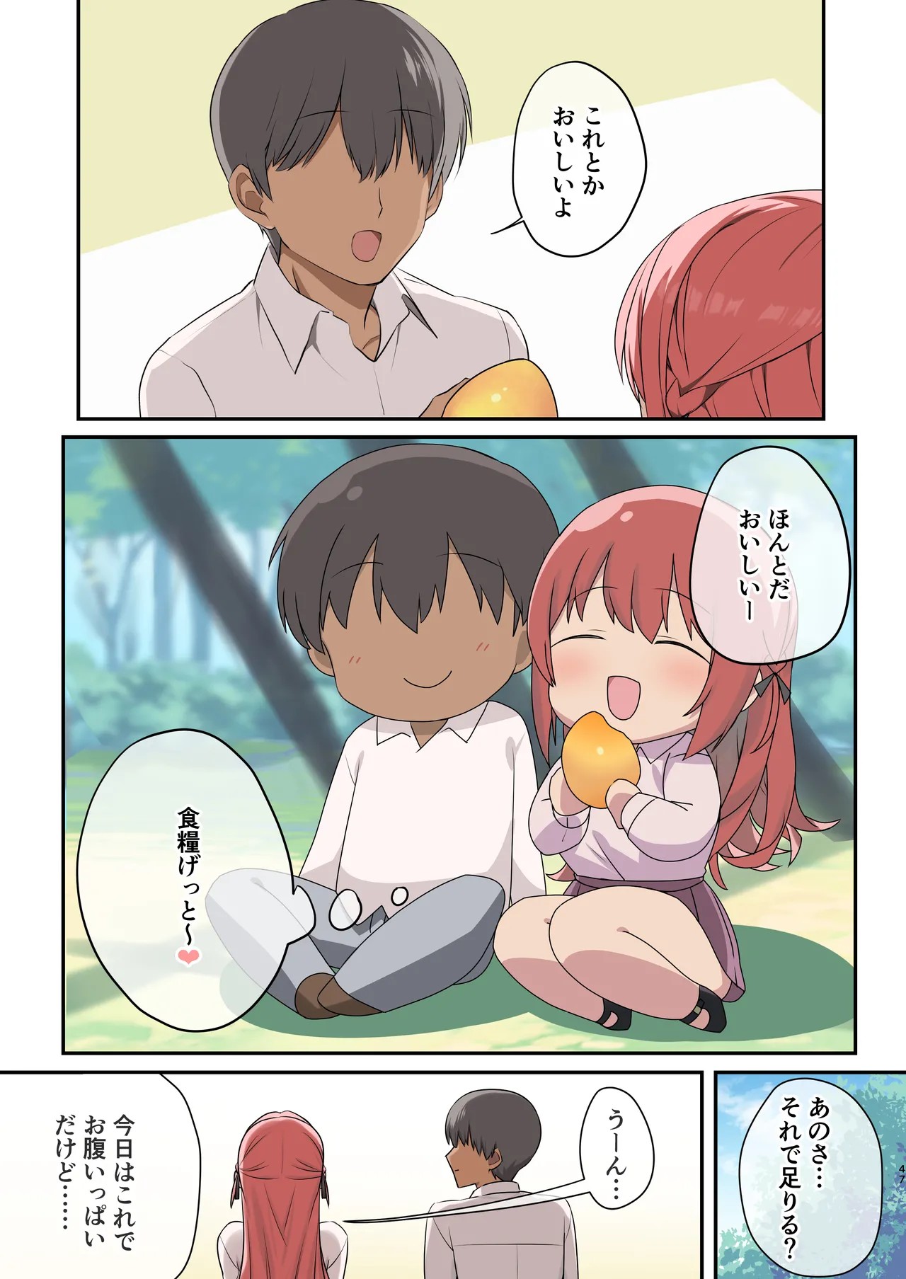 Page 45