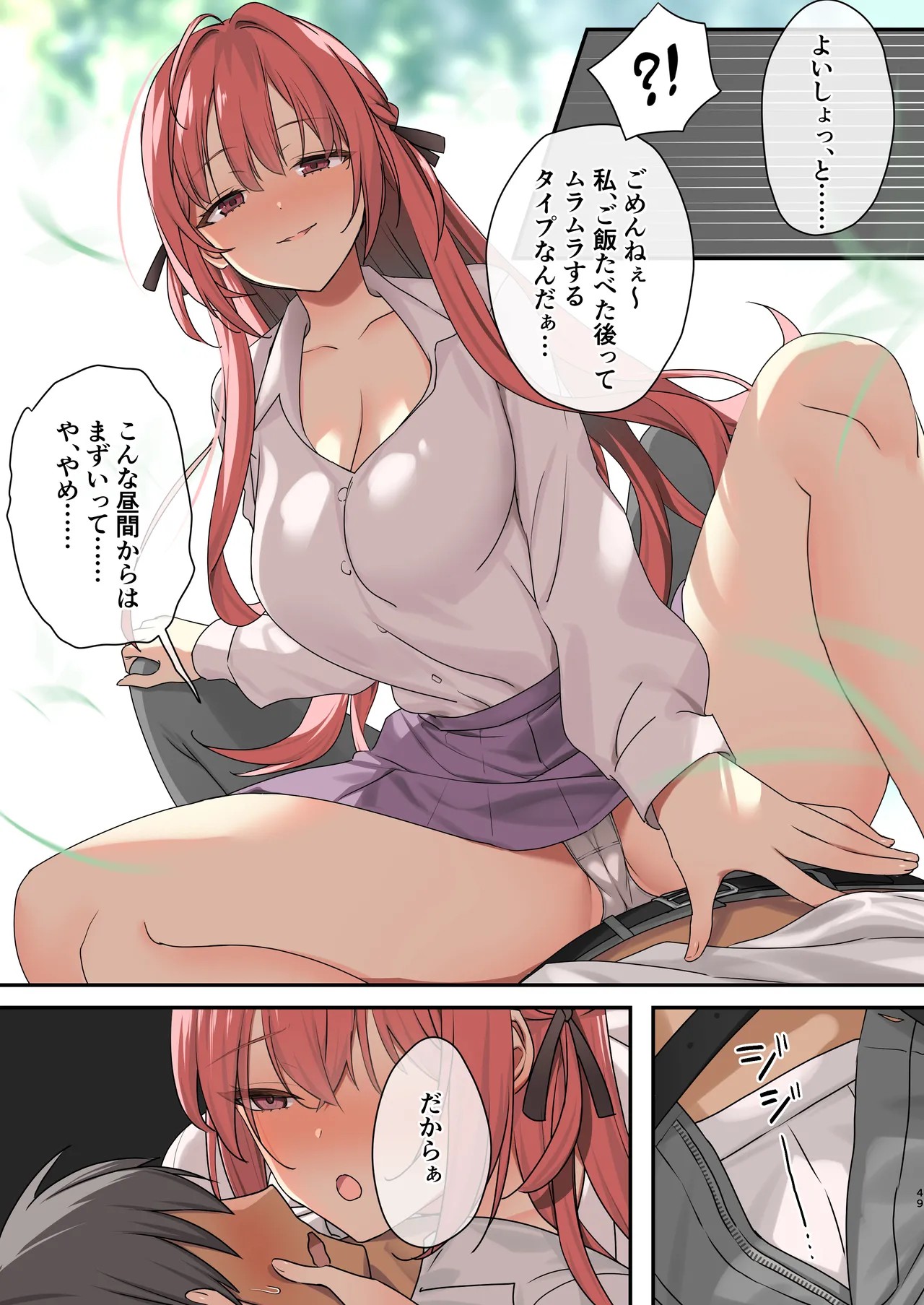Page 47