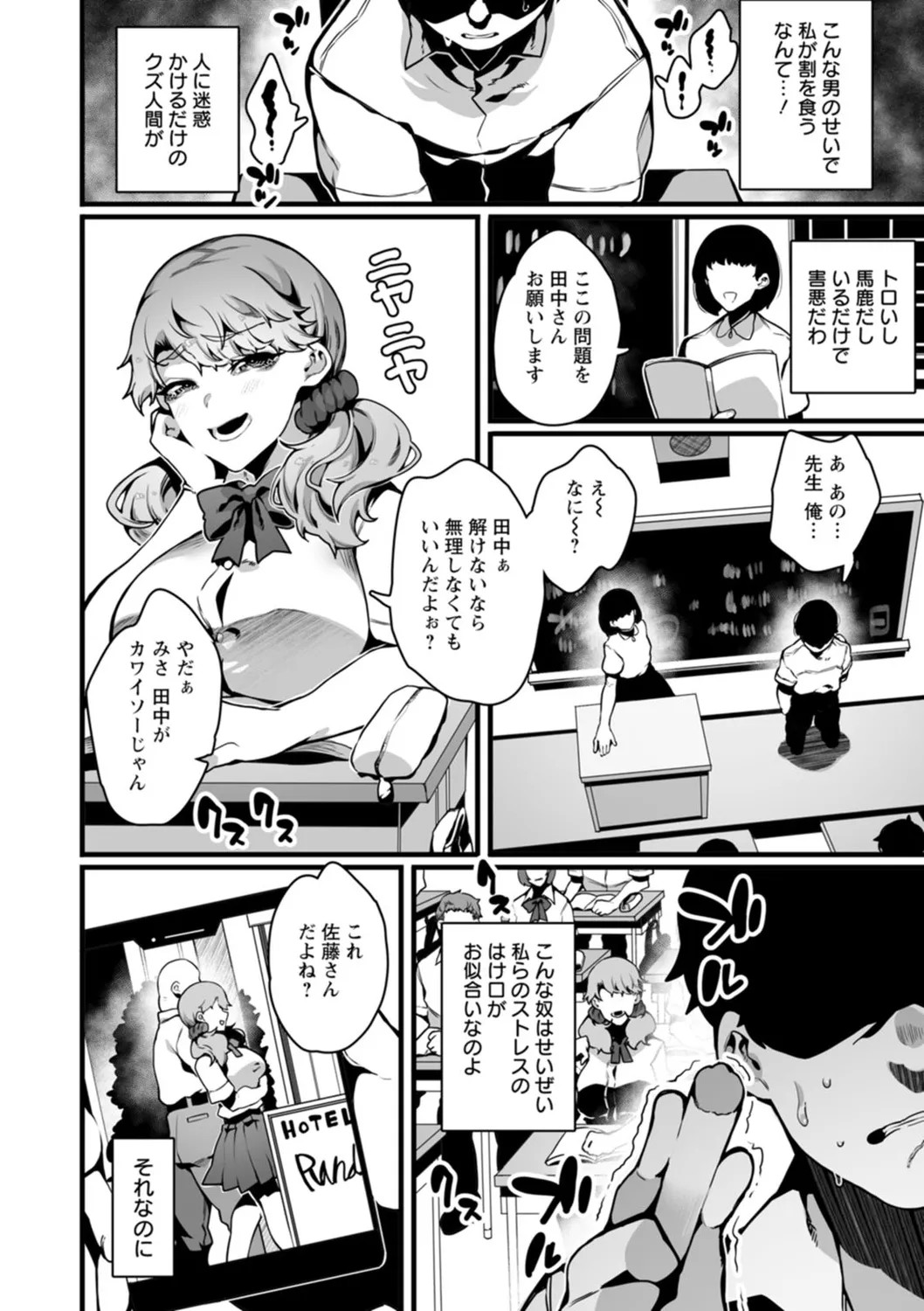 Page 118
