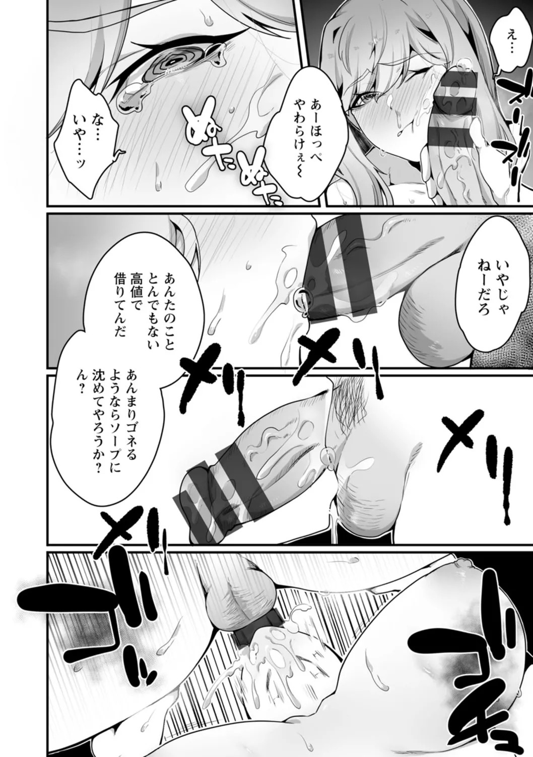 Page 78