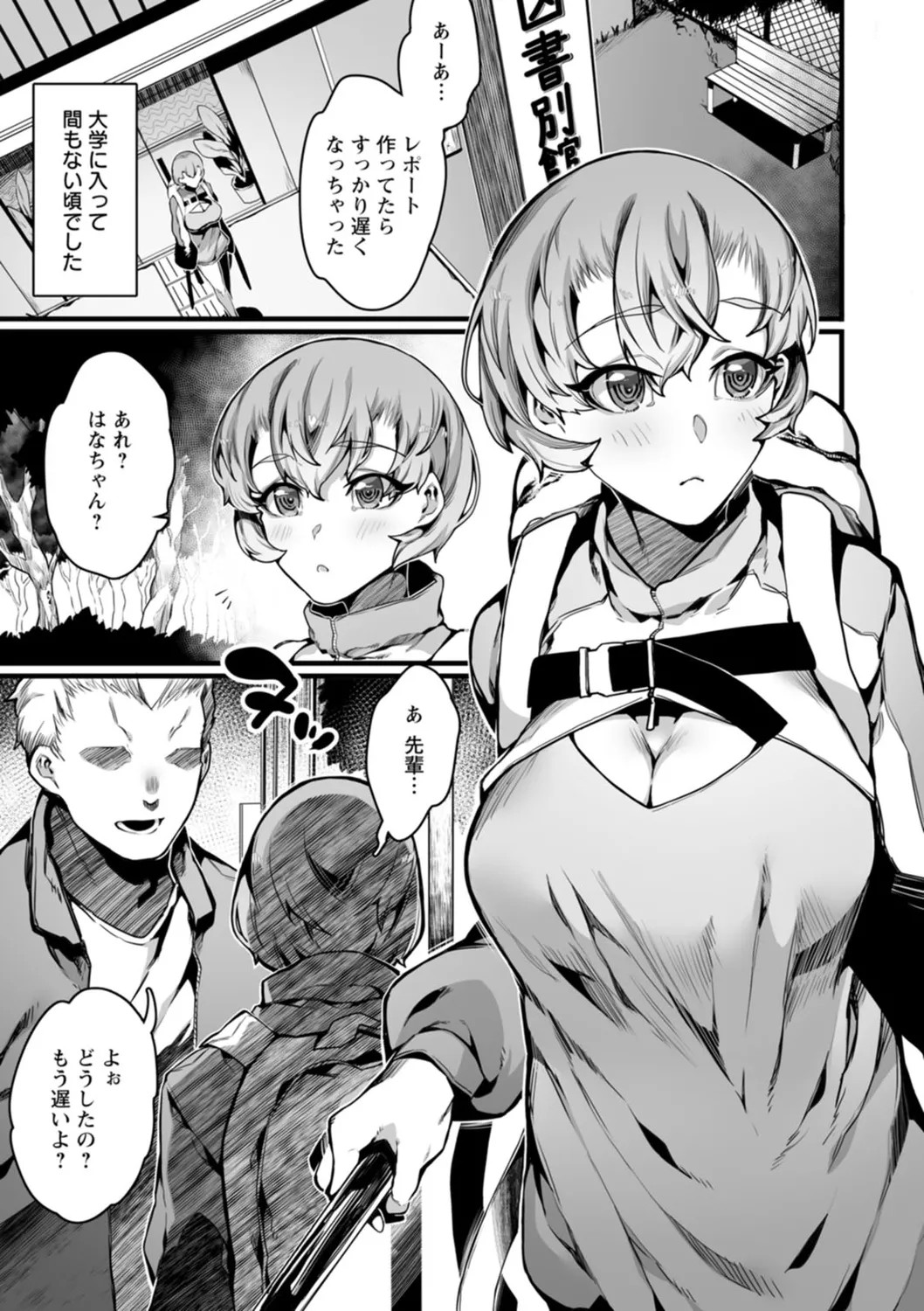 Page 95