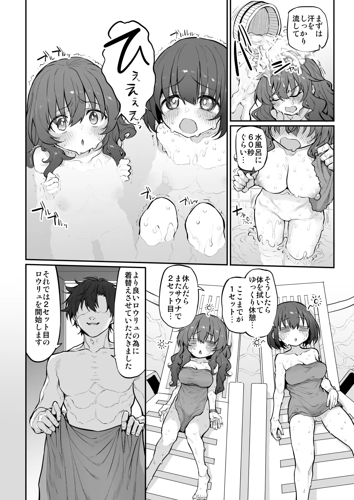 Page 110