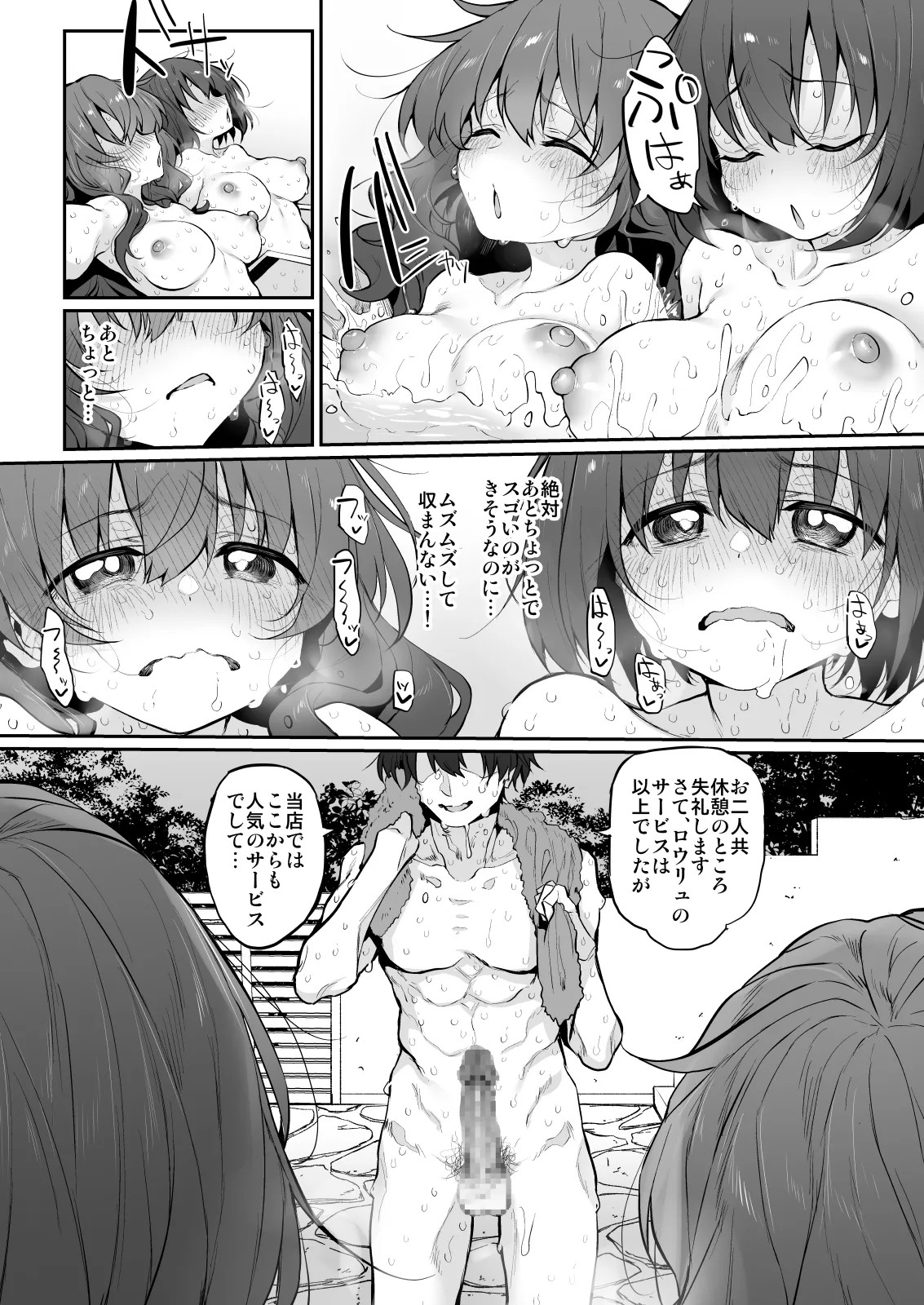 Page 114