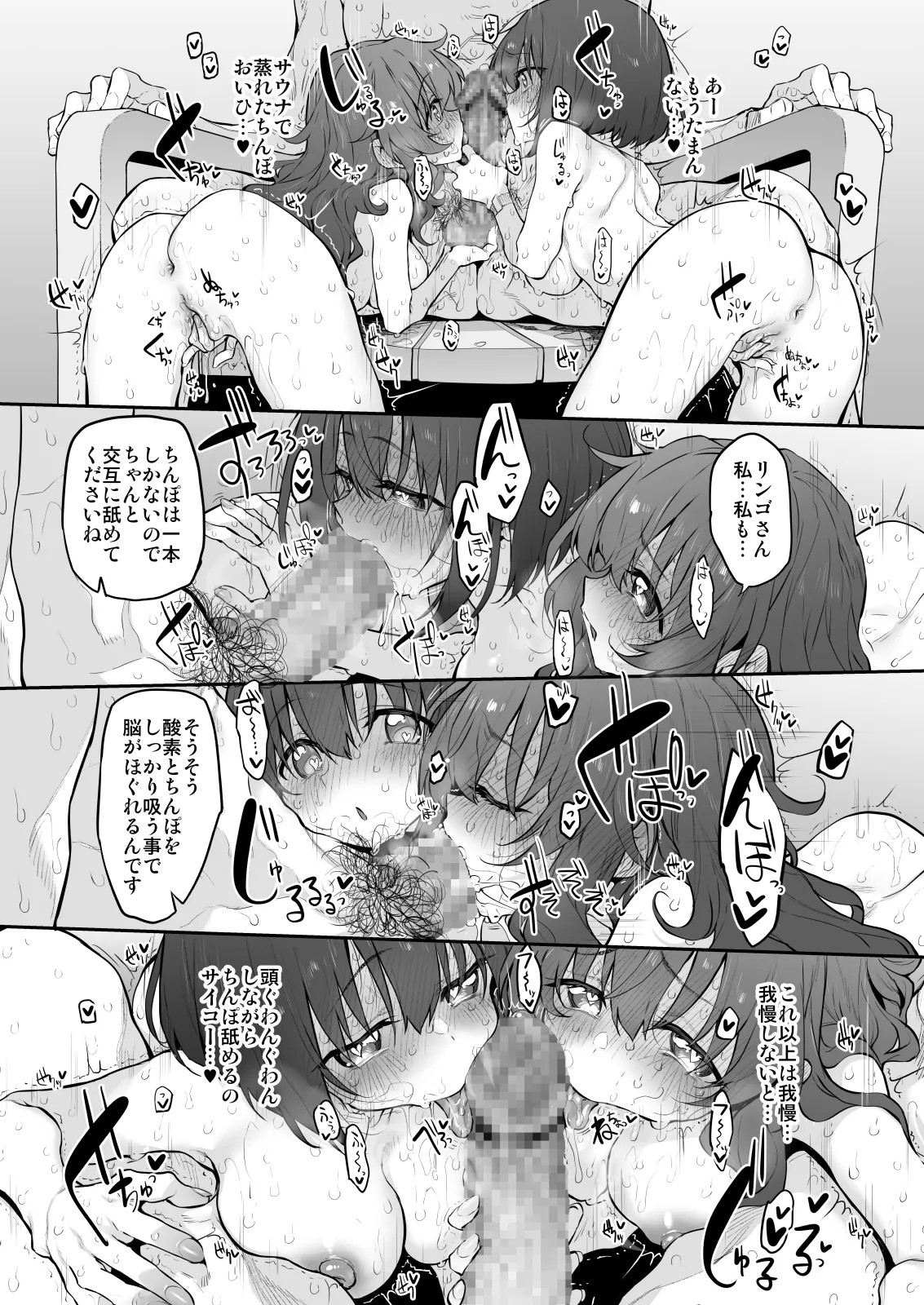 Page 116