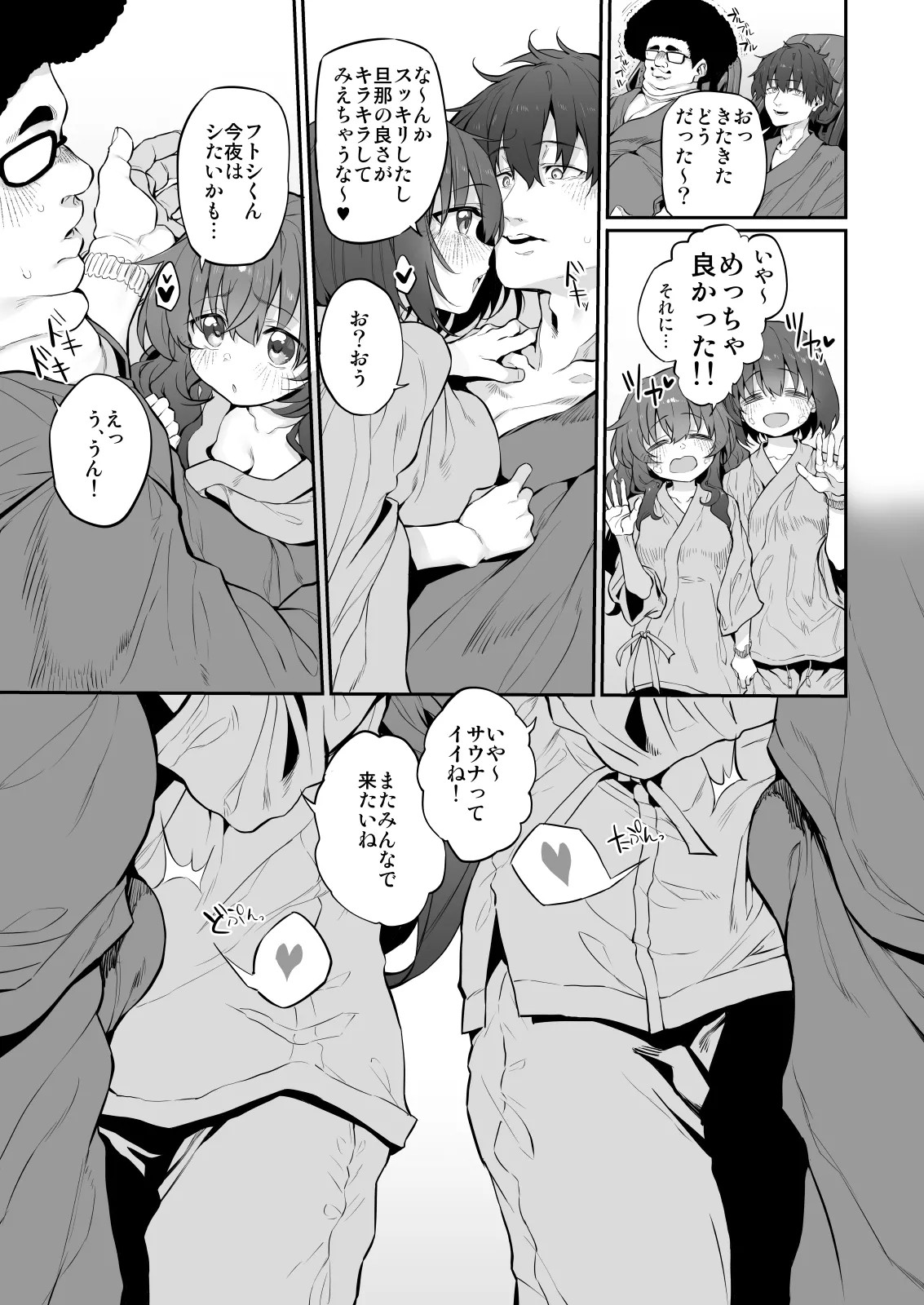 Page 125