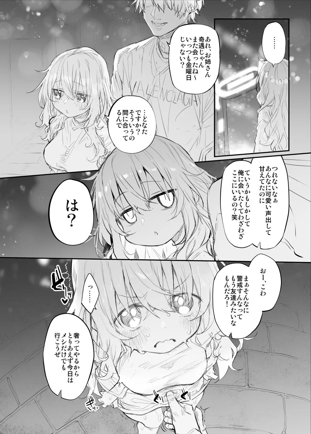 Page 133