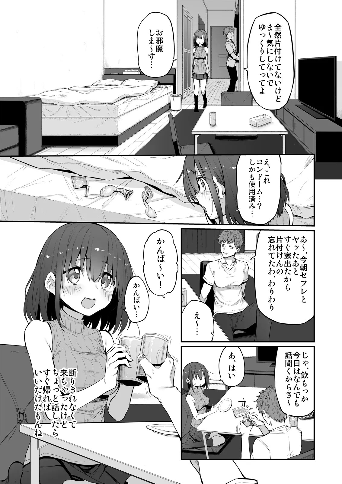 Page 35