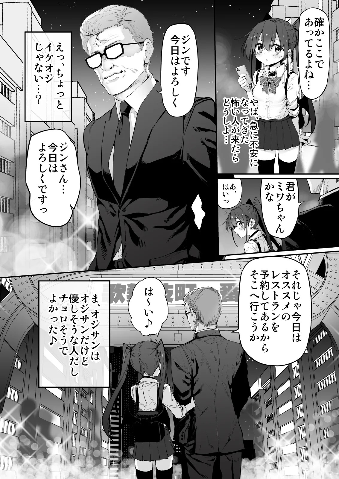Page 82