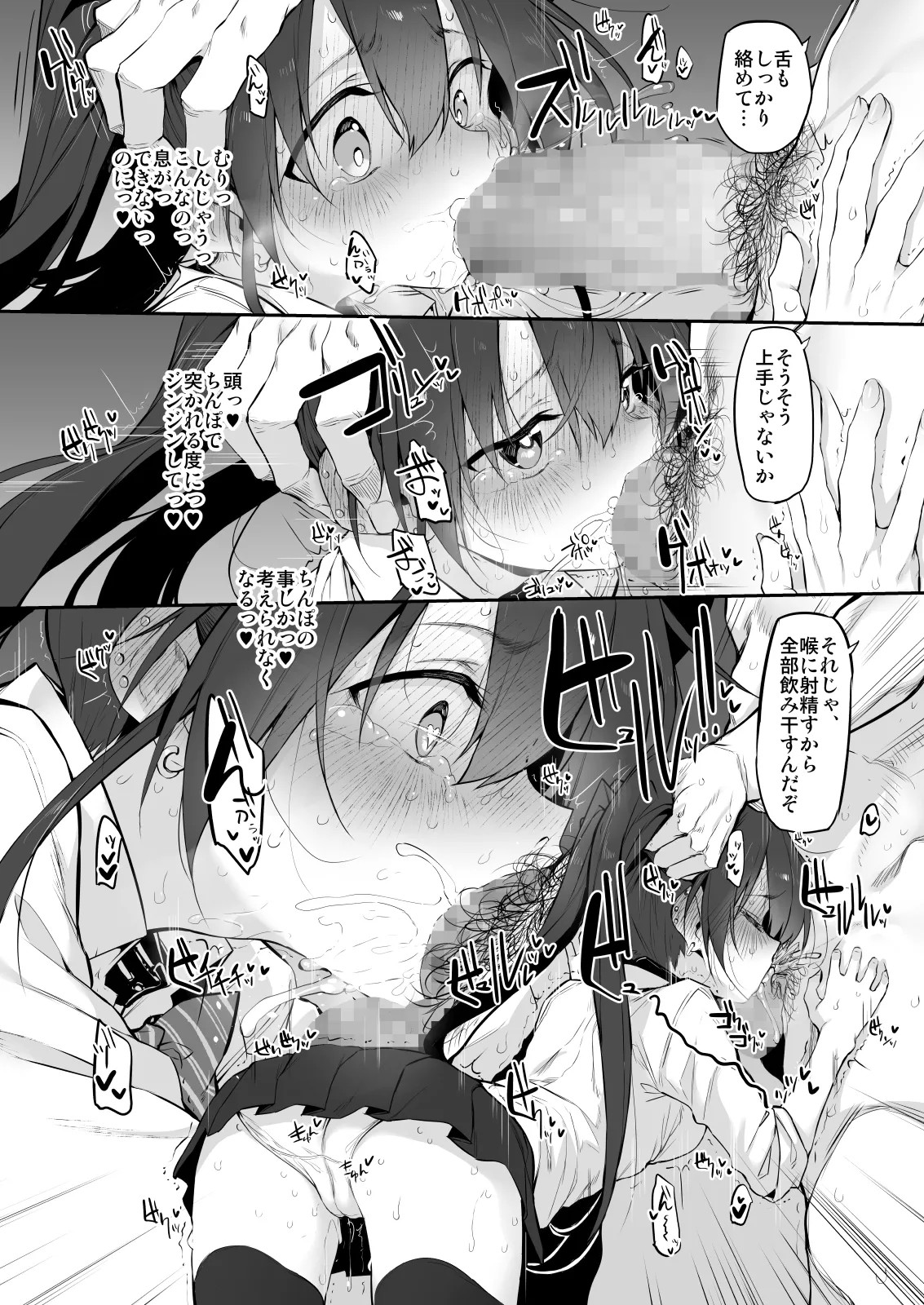 Page 88