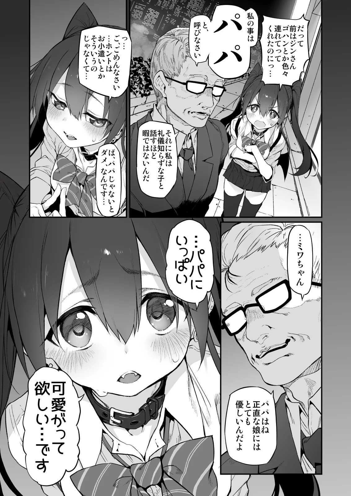 Page 97