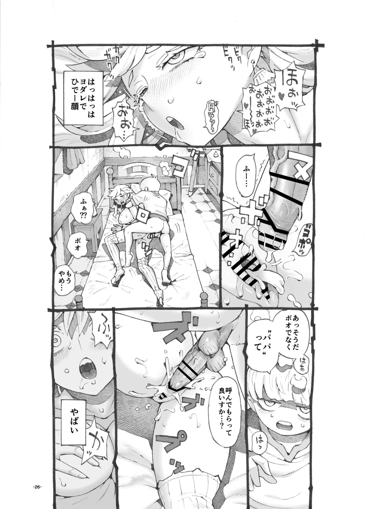 Page 26
