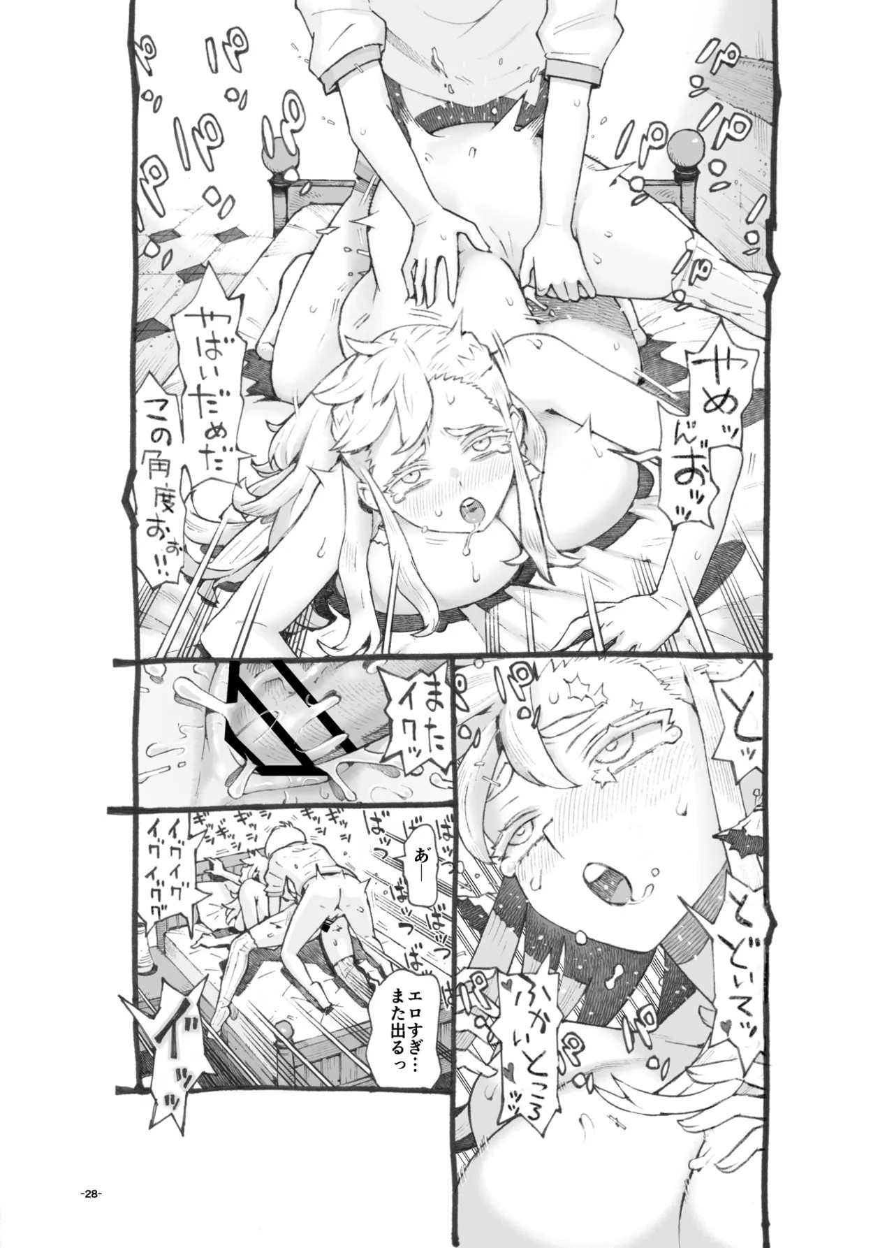 Page 28