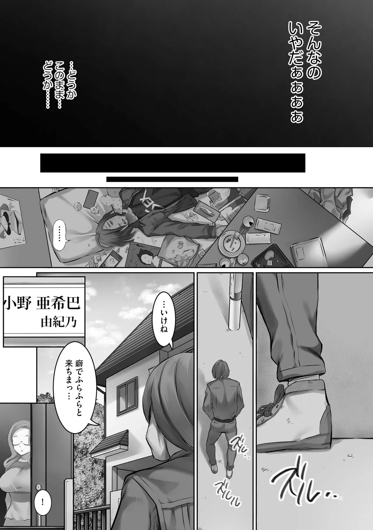 Page 106