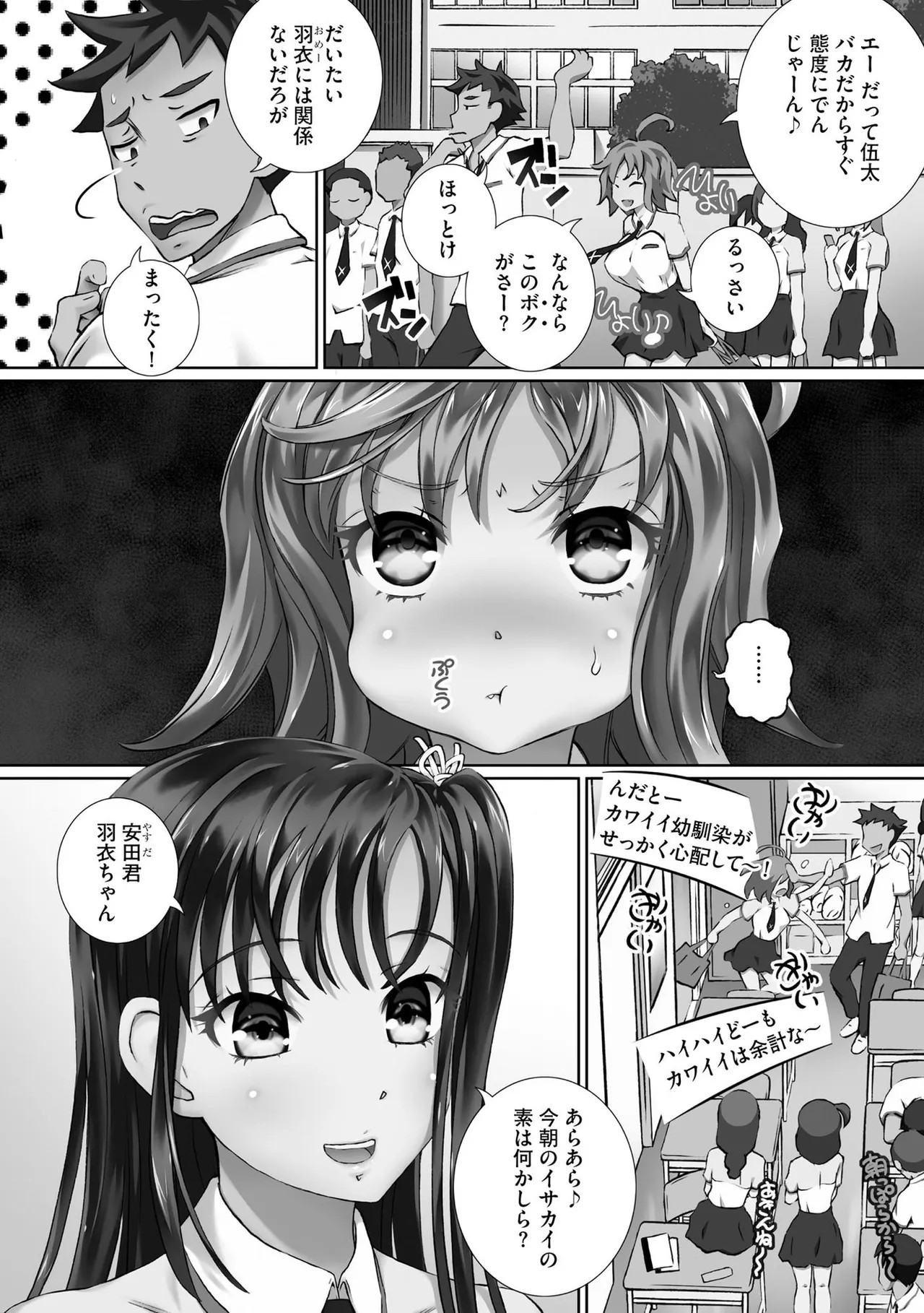 Page 128