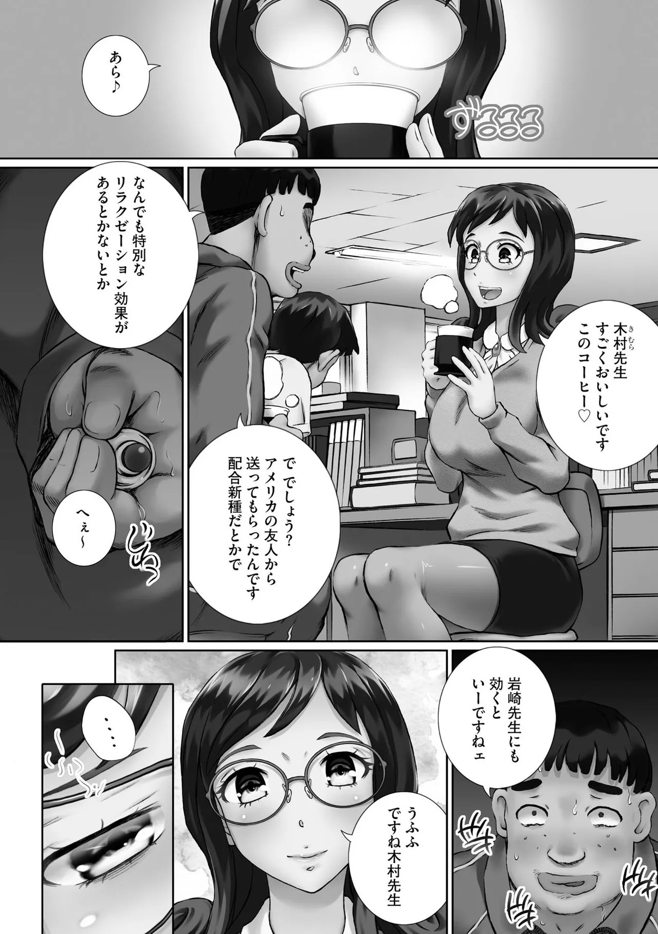 Page 130