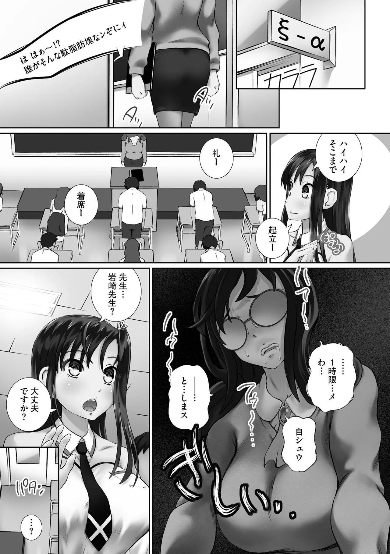 Page 131