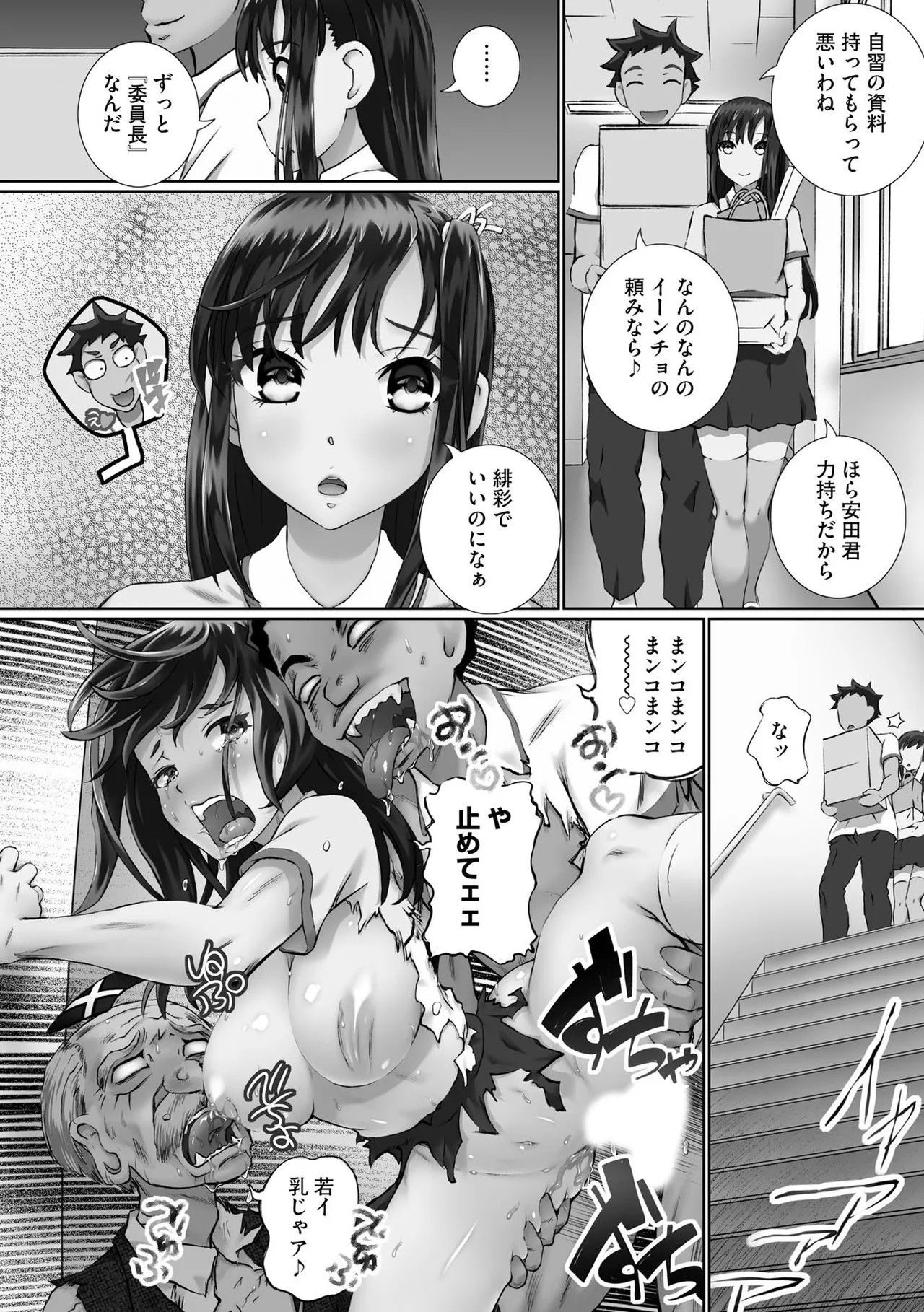 Page 134