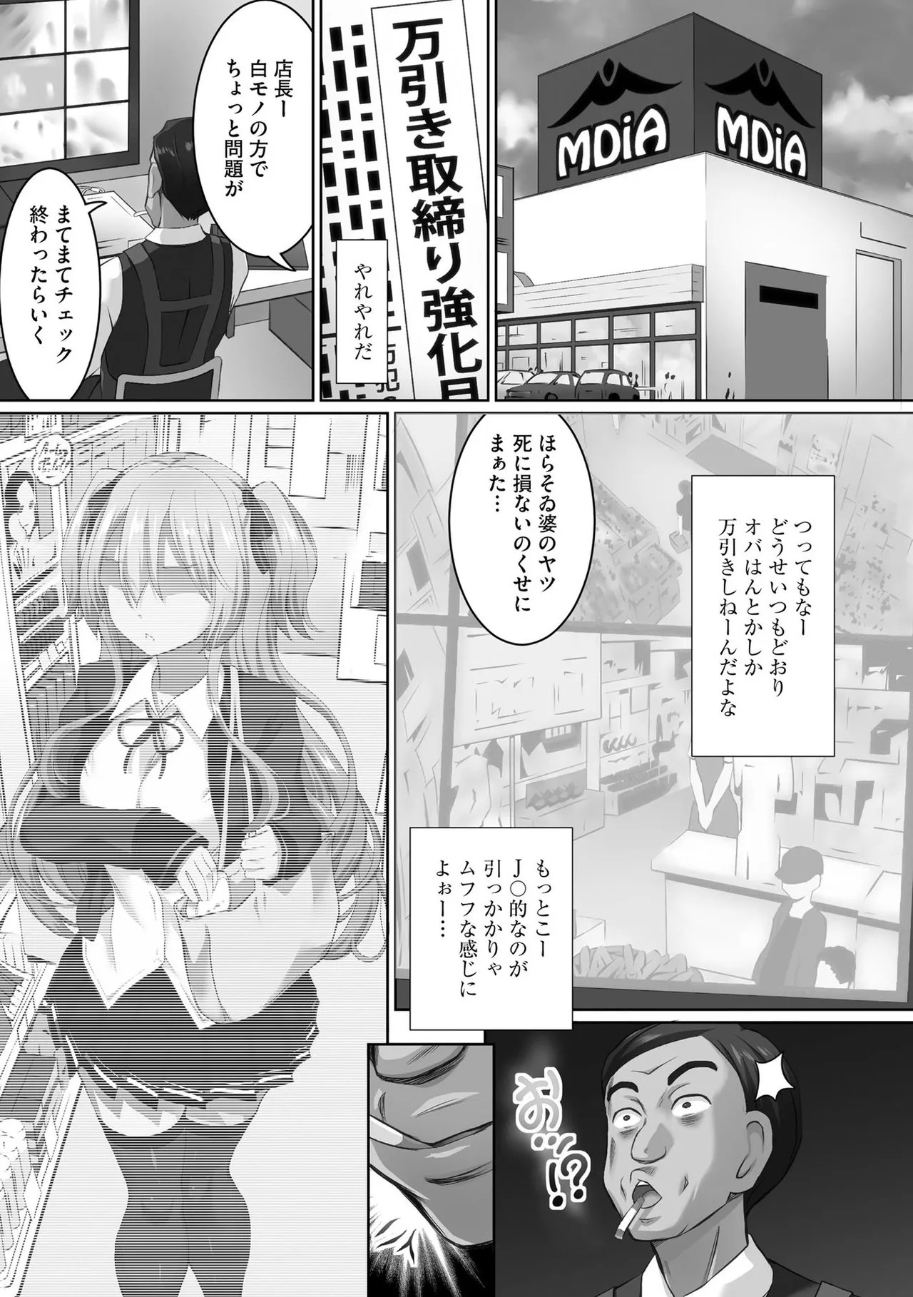 Page 153