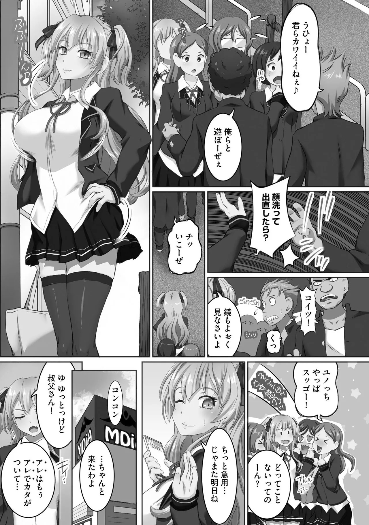 Page 161