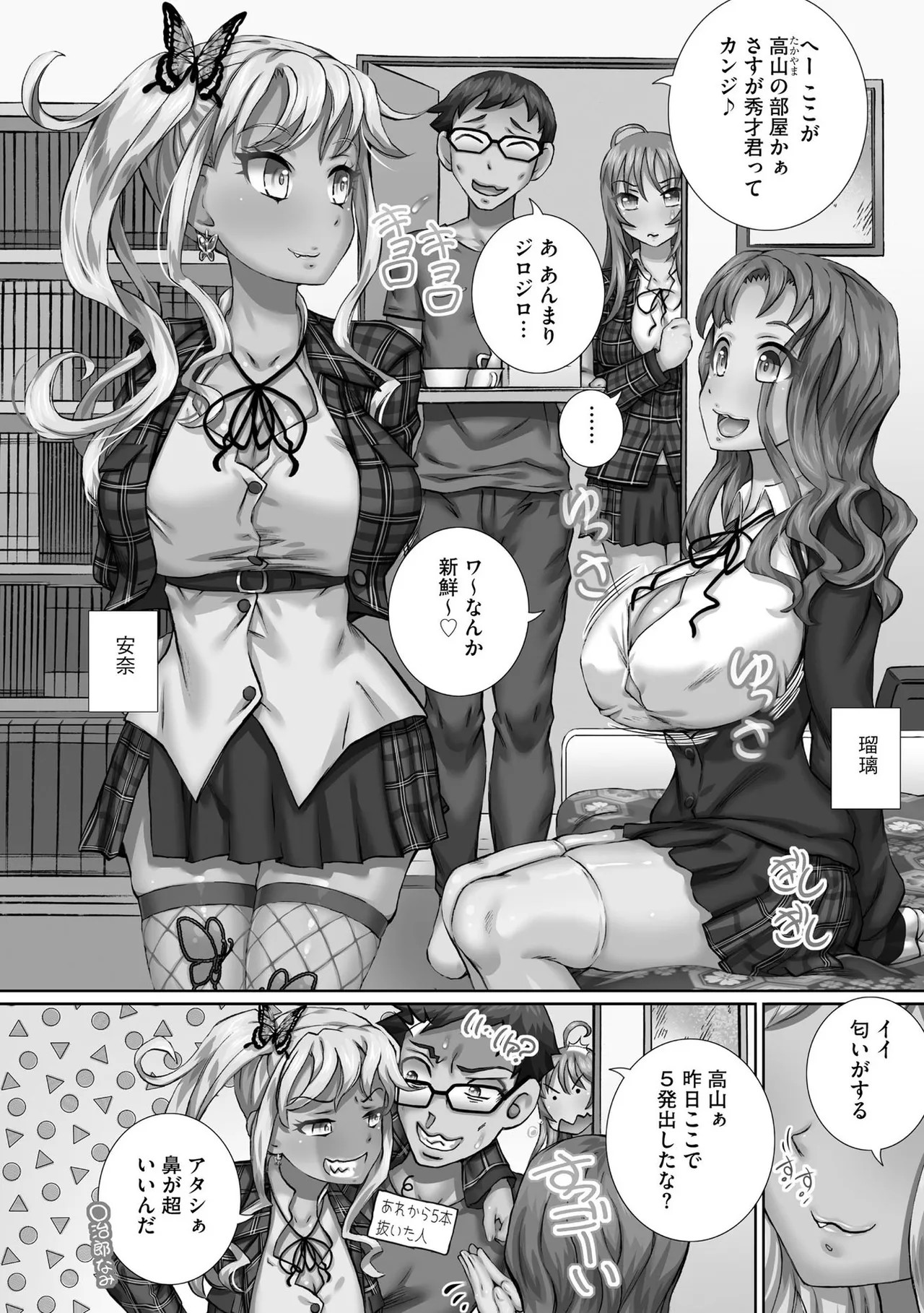 Page 180