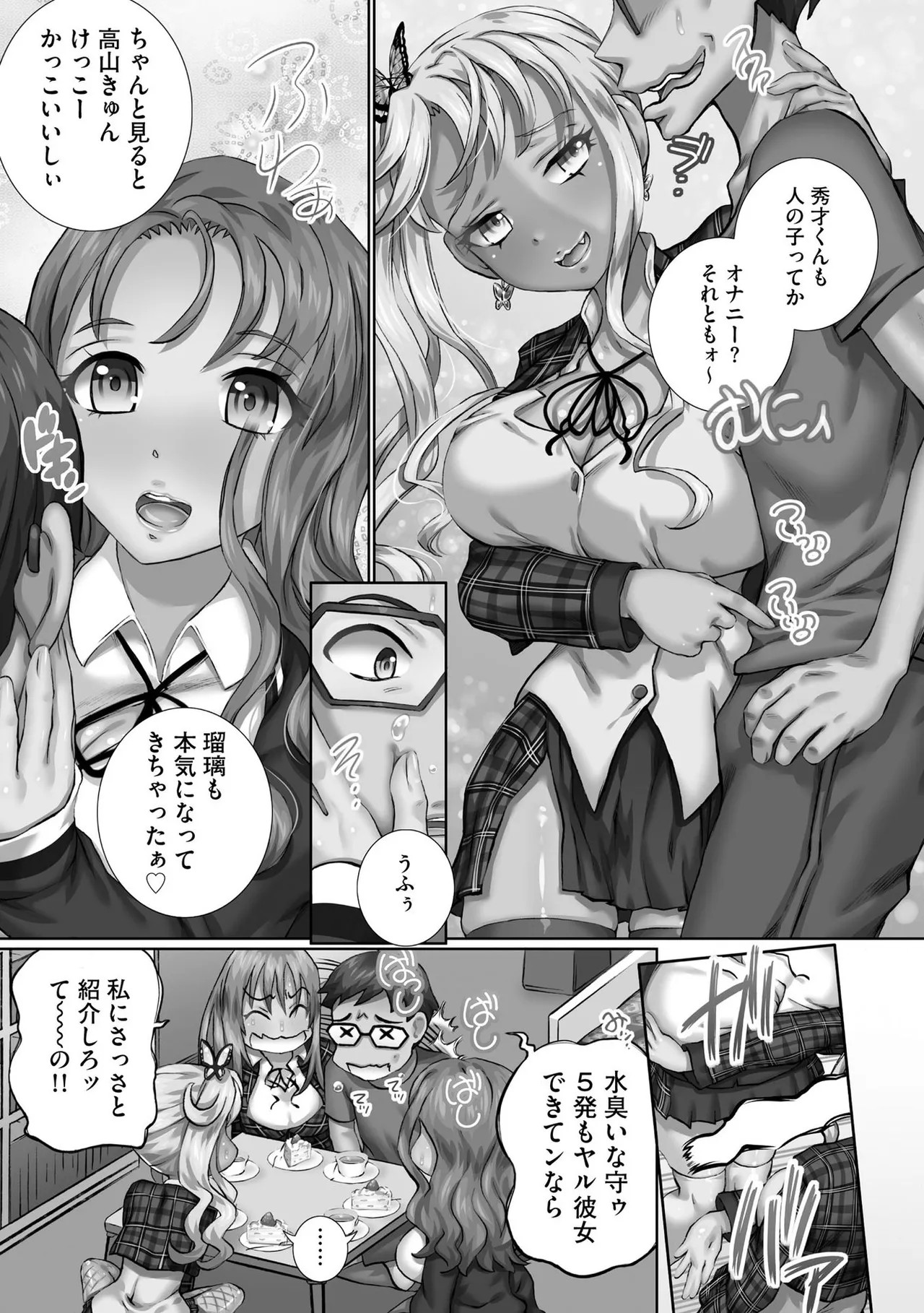 Page 181