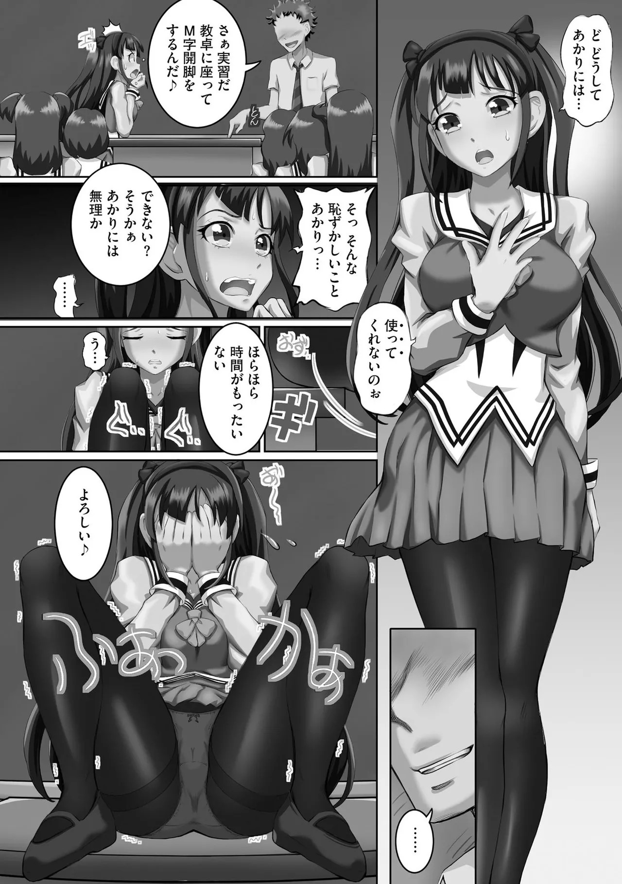 Page 68