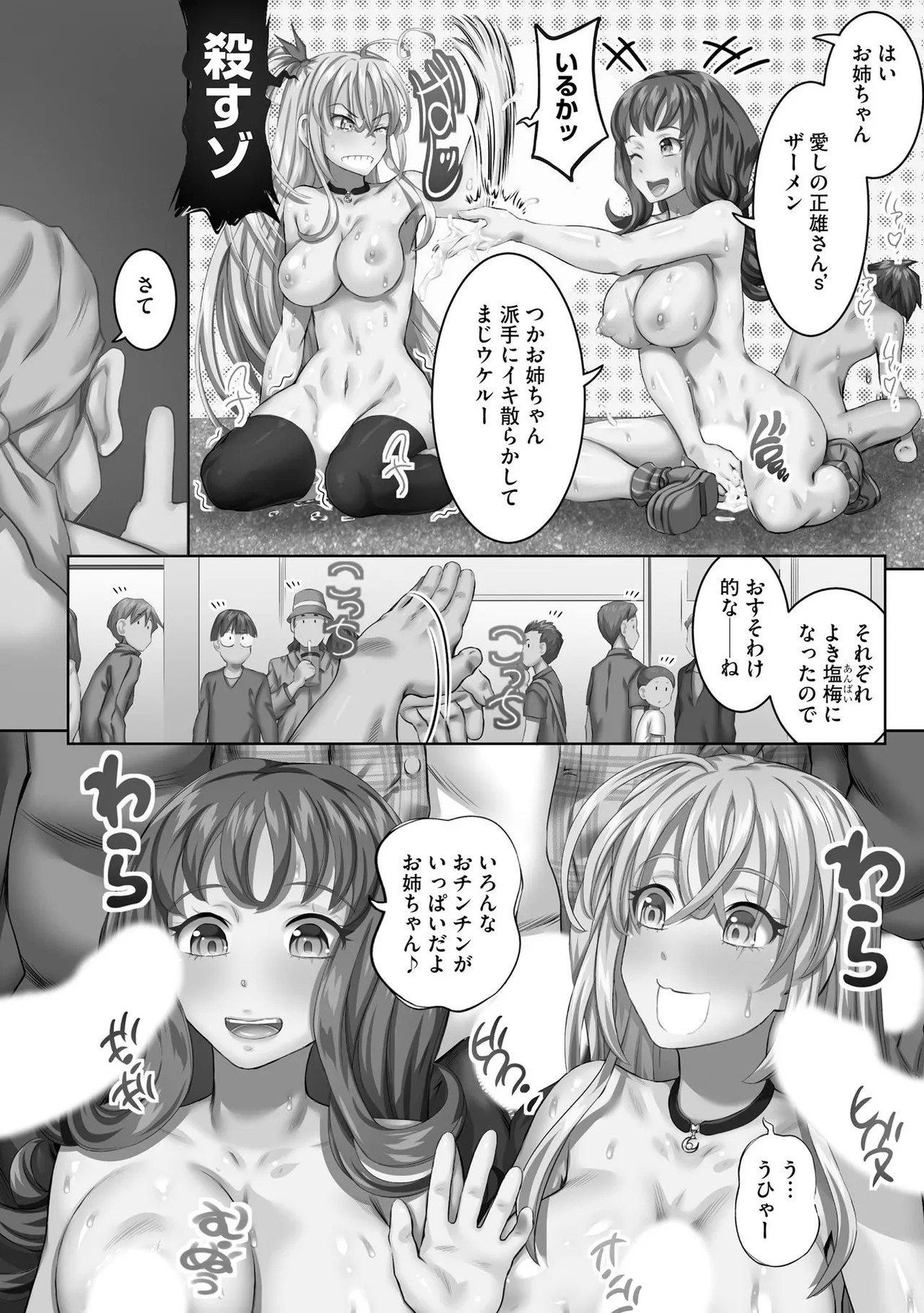 Page 99