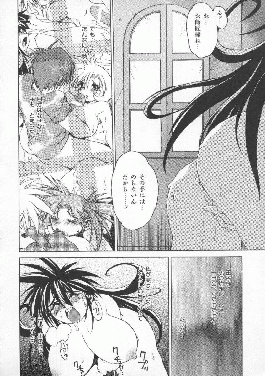 Page 138