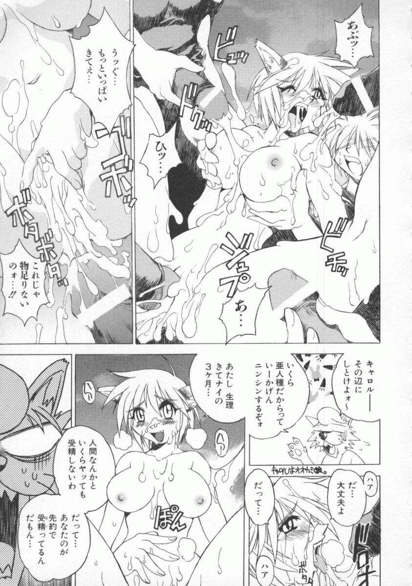 Page 147