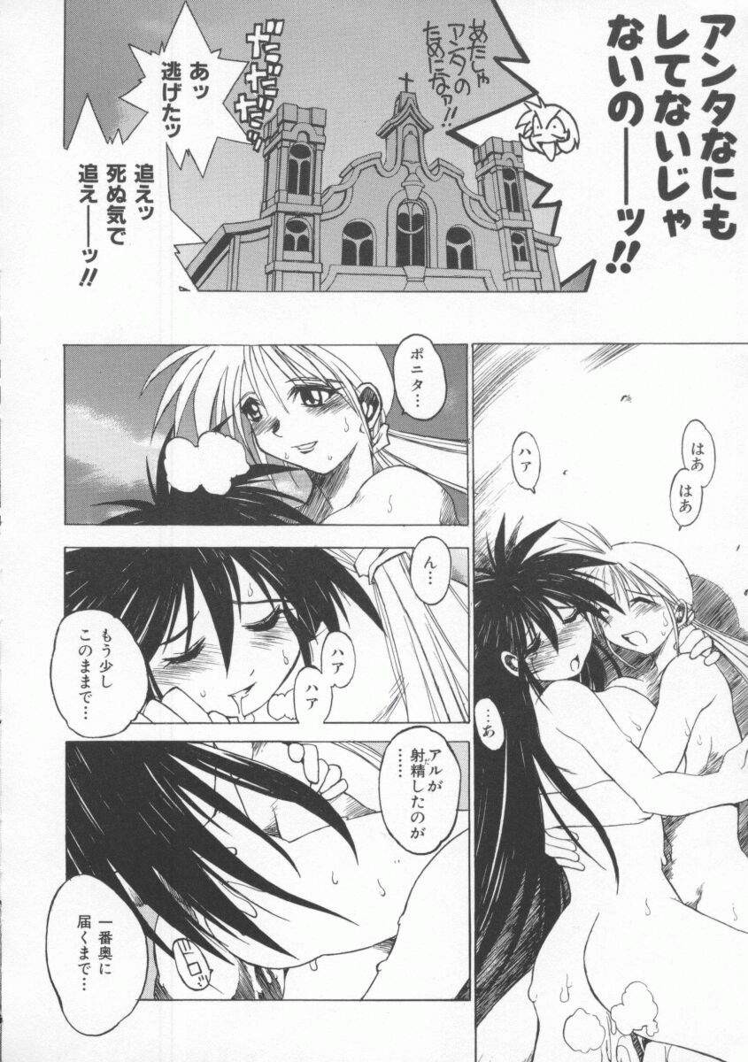 Page 158