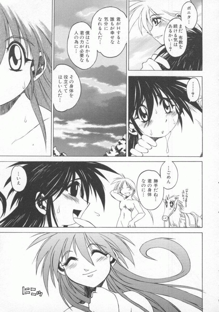Page 159