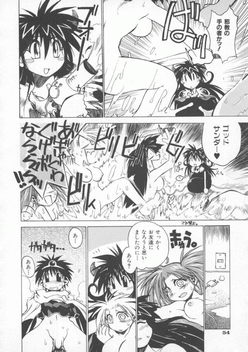 Page 60