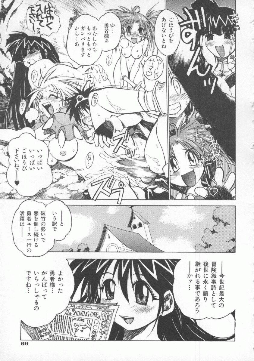 Page 75
