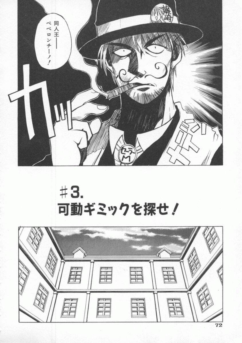 Page 78