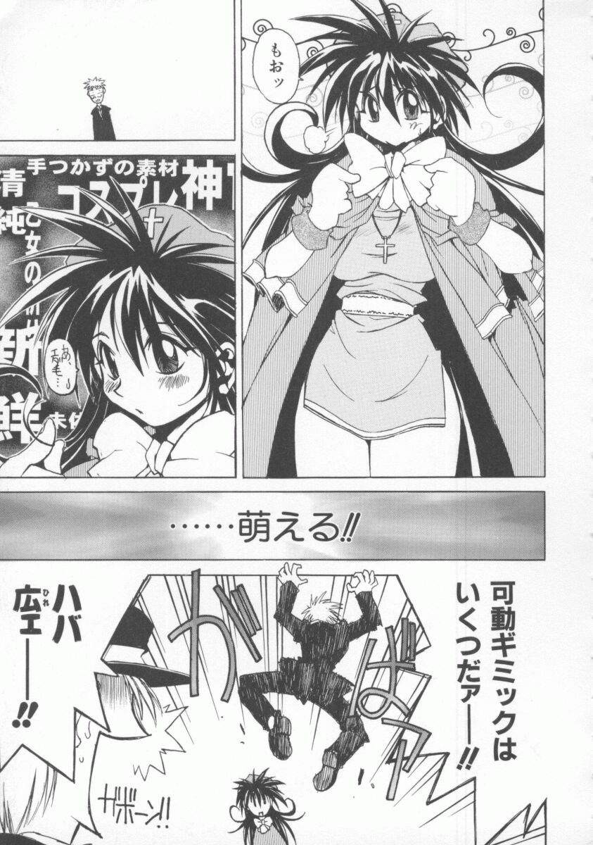 Page 85