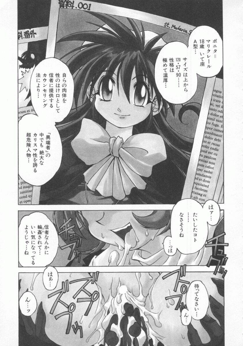 Page 97