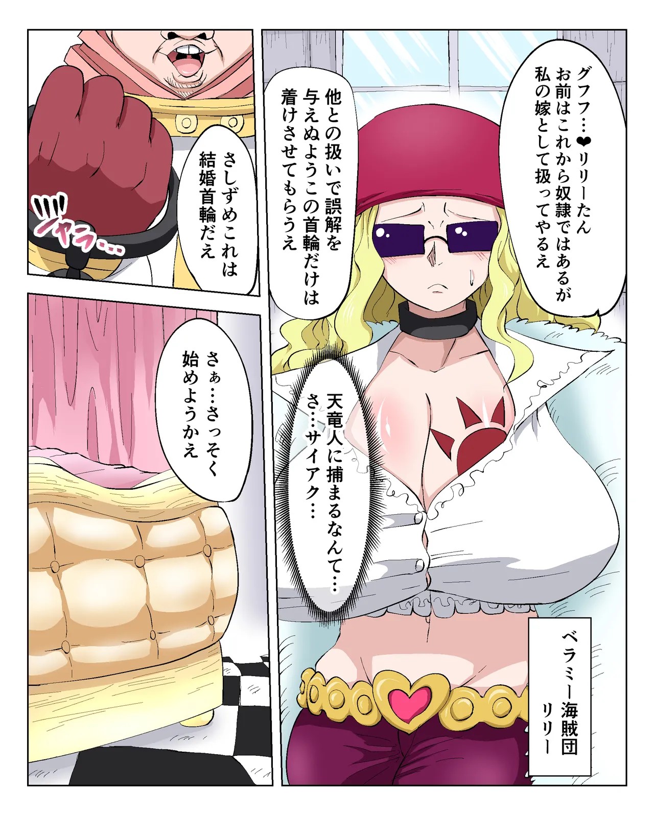 すけぶ