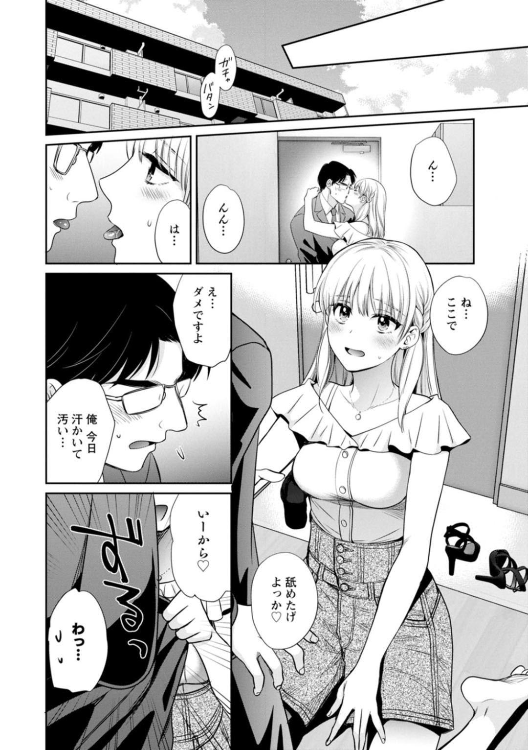 Page 108