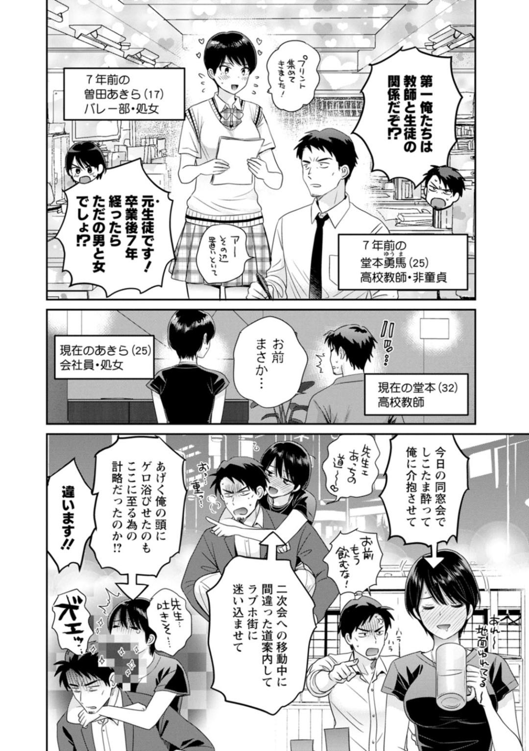 Page 122