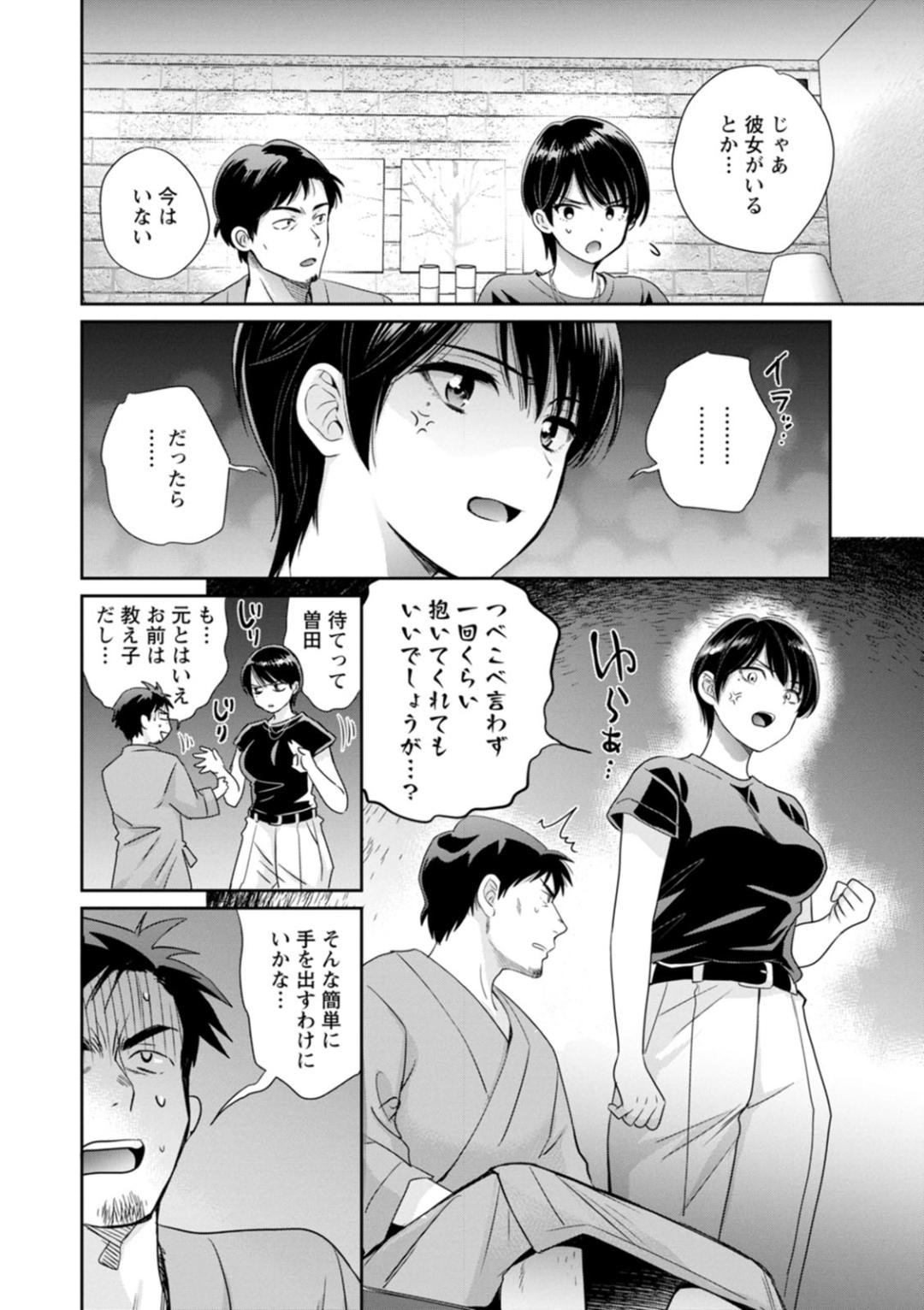 Page 124