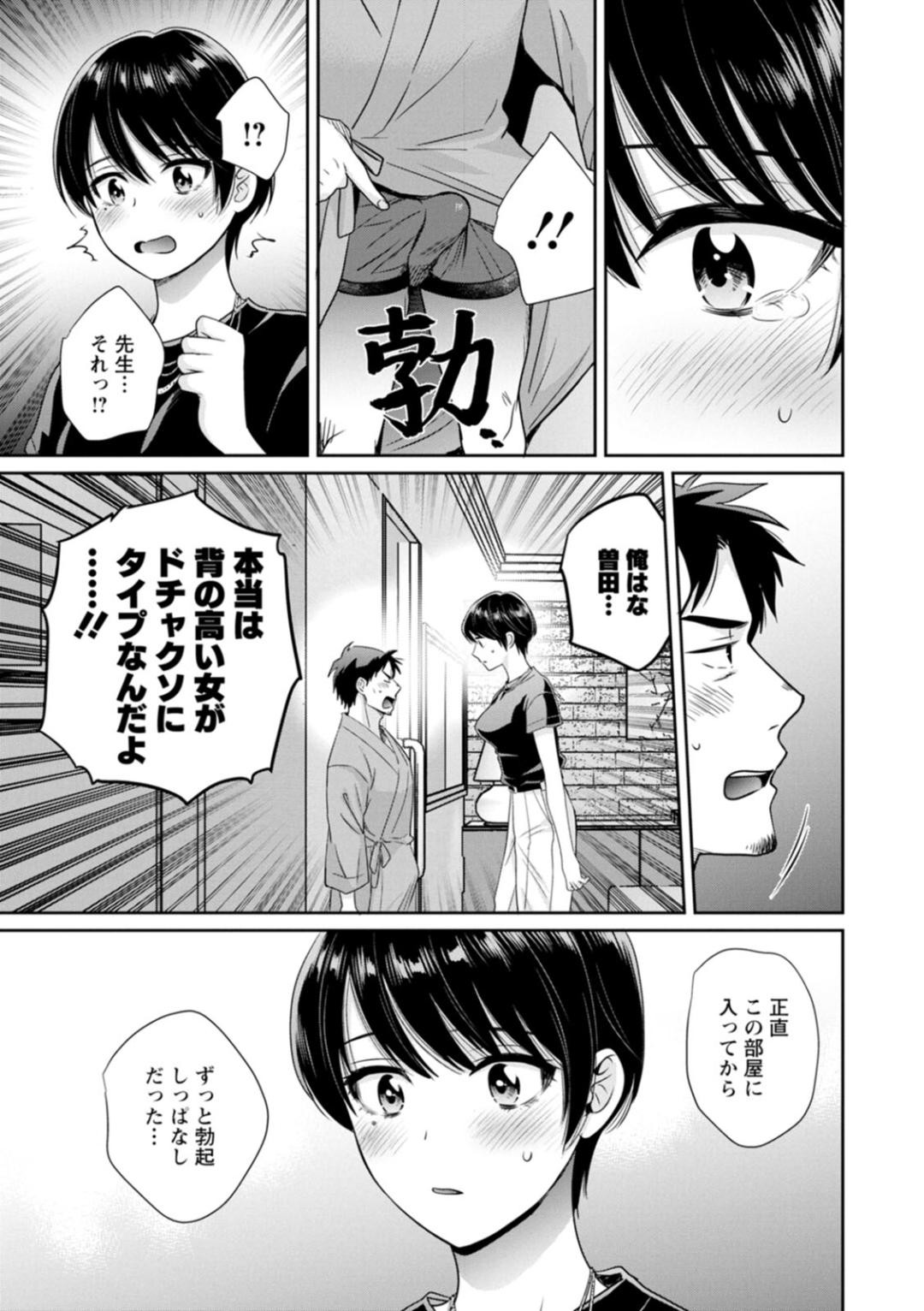 Page 127