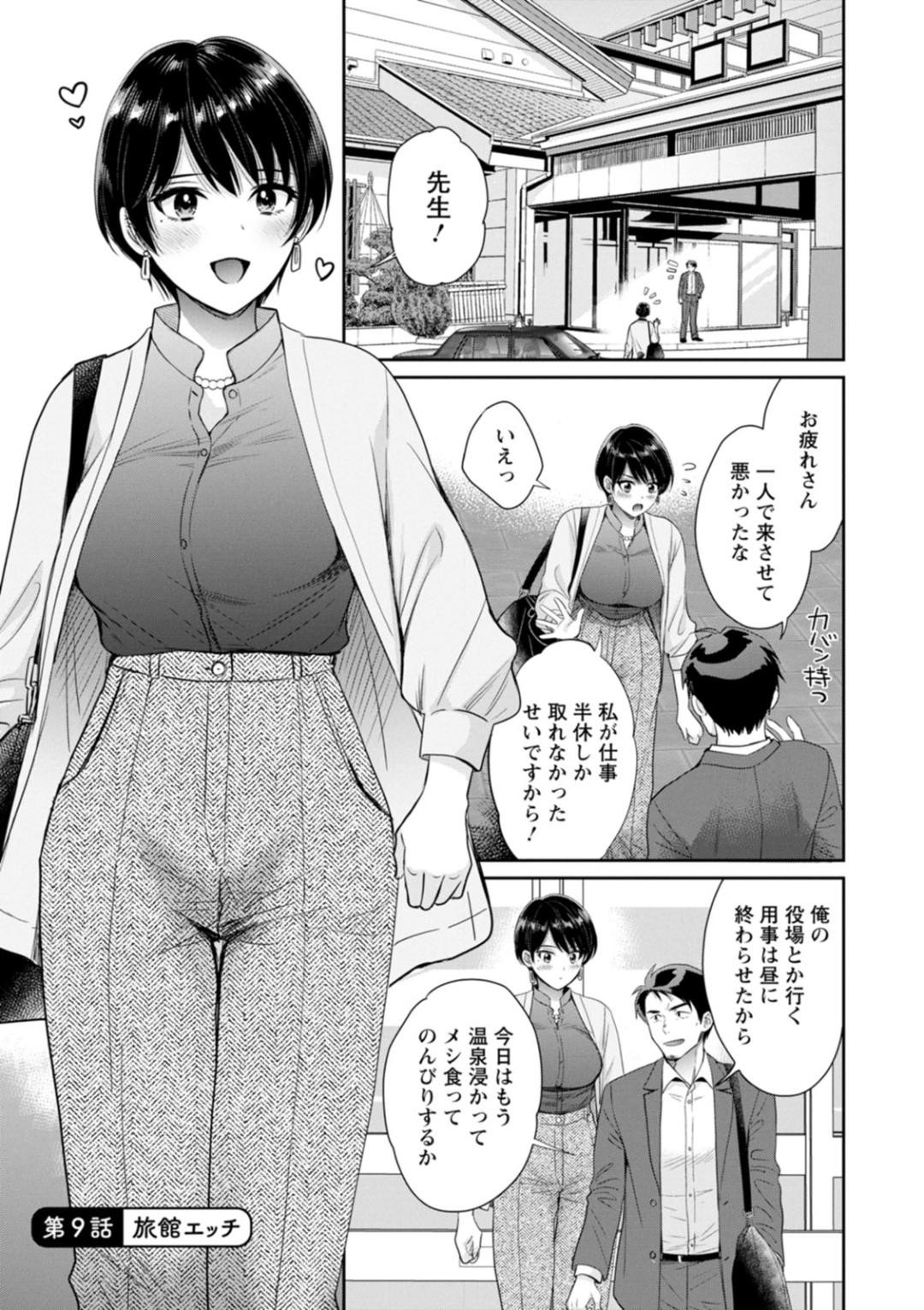 Page 155
