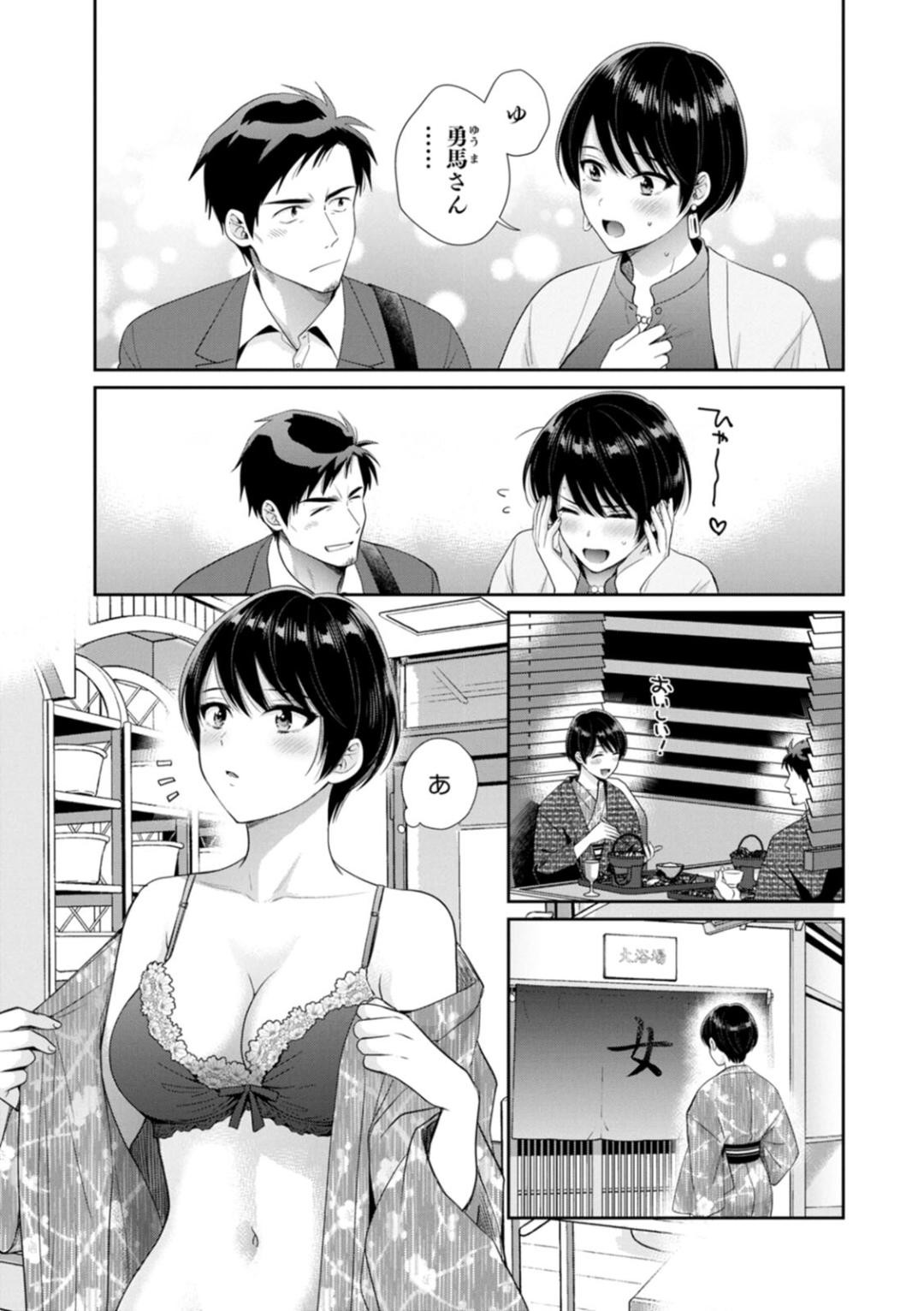 Page 157