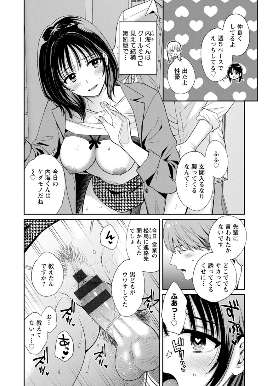 Page 178